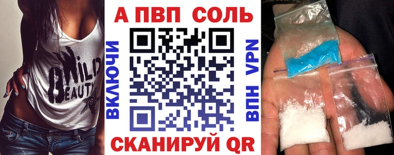 KRAKEN ссылка  Лесной  A-PVP крисы CK  продажа наркотиков 