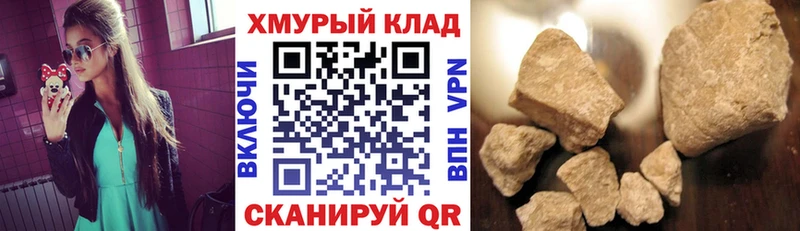 Героин белый  Лесной 