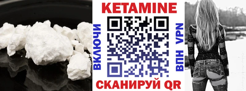 Кетамин ketamine  Лесной 