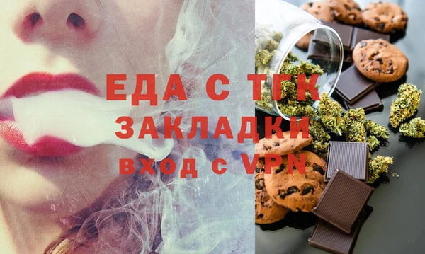 марихуана Алексеевка