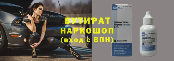 Альфа ПВП Алексин