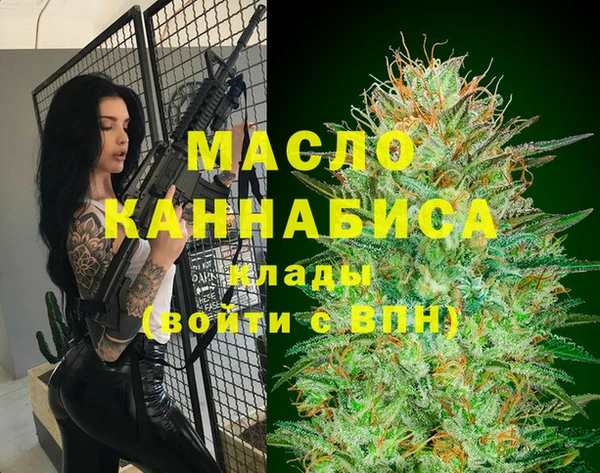 Альфа ПВП Осташков