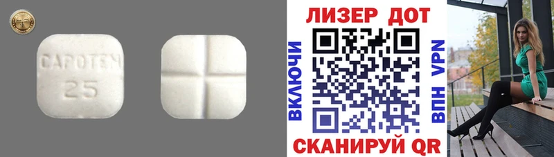 где купить наркоту  Лесной  ЛСД экстази ecstasy 