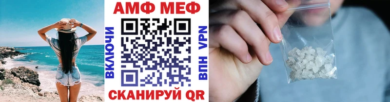 Первитин винт Лесной