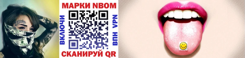 Марки N-bome 1,5мг  omg как зайти  Лесной 