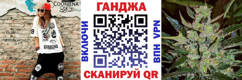 Шишки марихуана Ganja где купить Лесной